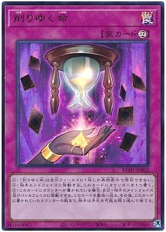 遊戯王】遊戯王のカード通販 - カーナベル 遊戯王】遊戯王のカード通販 - カーナベル