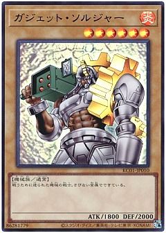遊戯王　シクブル　アルティメット海馬セット 遊戯王】予約していた海馬セットが届いたので開封レビュー