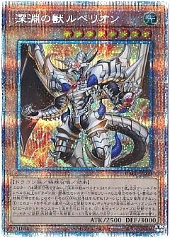 遊戯王】遊戯王のカード通販 - カーナベル