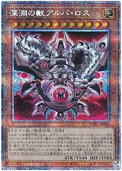 遊戯王】遊戯王のカード通販 - カーナベル 遊戯王】遊戯王のカード通販 - カーナベル