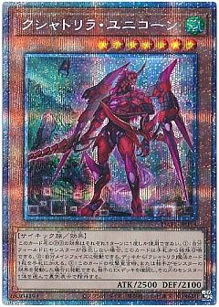 遊戯王】遊戯王のカード通販 - カーナベル