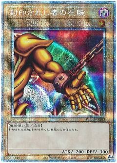 遊戯王】遊戯王のカード通販 - カーナベル