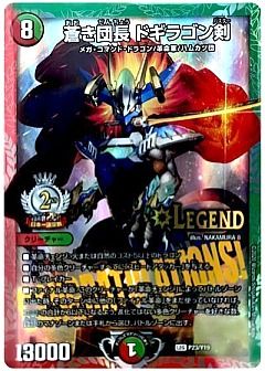 デュエマ】デュエルマスターズのカード通販 - カーナベル