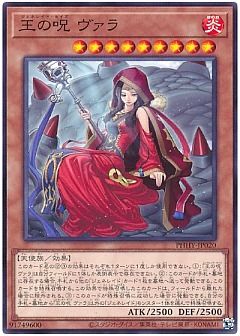 【デッキ】ジェネレイド