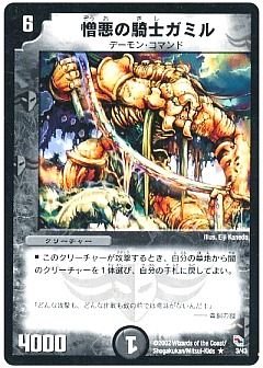 デュエマ】(DMC04～01)黒城暗黒強化拡張パック＆勝舞火炎強化拡張