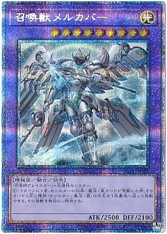 遊戯王】遊戯王のカード通販 - カーナベル 遊戯王】遊戯王のカード通販 - カーナベル
