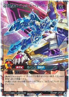 遊戯王】オーバーラッシュパックのカード通販 - カーナベル