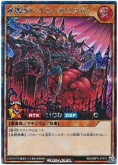 遊戯王】遊戯王のカード通販 - カーナベル
