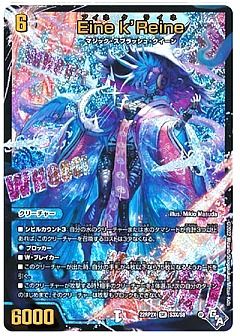 デュエルマスターズ　アドレナリンパック　3BOXセット デュエマ】「竜皇神爆輝(アドレナリンパック)」の当たり
