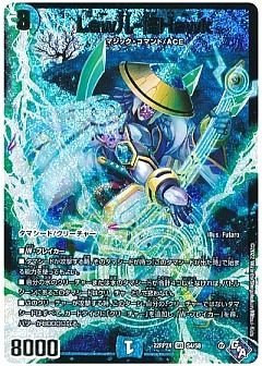 デュエマ】(DM22RP2X)轟炎の竜皇 超刺激パックのカード通販 - カーナベル