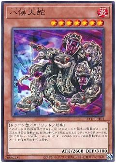【カウカウさん専用】遊戯王　プレミアムパック2 ×3 遊戯王オフィシャルカードゲーム デュエルモンスターズ ガガガガ