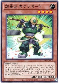 【カウカウさん専用】遊戯王　プレミアムパック2 ×3 最安値 カウカウさん専用】遊戯王 プレミアムパック2 ×3 遊戯王