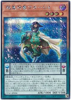 遊戯王 - 値下げ中❗️遊戯王カード 遊戯王】遊戯王のカード通販 - カーナベル