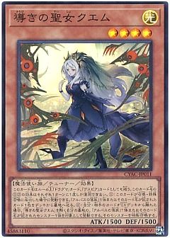 販売フリーワード検索 | 遊戯王通販ならカーナベル