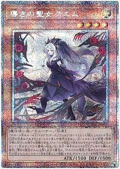 遊戯王】第11期のカード通販 - カーナベル