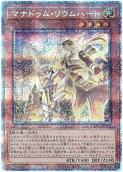 遊戯王 - 値下げ中❗️遊戯王カード 遊戯王】遊戯王のカード通販 - カーナベル