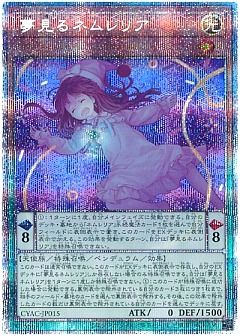 遊戯王 - 値下げ中❗️遊戯王カード 遊戯王】遊戯王のカード通販 - カーナベル