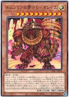 販売フリーワード検索 | 遊戯王通販ならカーナベル