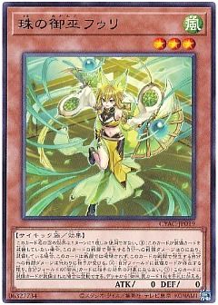 販売フリーワード検索 | 遊戯王通販ならカーナベル