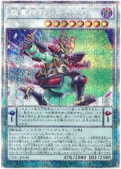 遊戯王 サイバーストームアクセス 新品未開封カートン　ワンオーナー品 遊戯王 サイバーストームアクセス 新品未開封カートン ワン