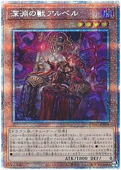 遊戯王】(CYAC)サイバーストーム・アクセスのカード通販 - カーナベル