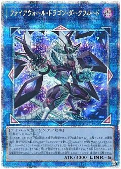 遊戯王】第11期のカード通販 - カーナベル