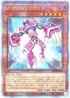 遊戯王】(RC04)レアリティ・コレクション -クォーター・センチュリー