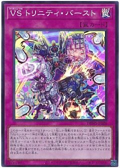 遊戯王】遊戯王のカード通販 - カーナベル