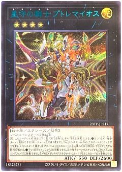 【セミコンプ】遊戯王　2期ノーマル　3500枚以上　まとめ売りレアカード付き 717UMCxFk8L._UF350,350_QL50_.jpg