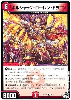 デュエマ】デュエルマスターズのカード通販 - カーナベル