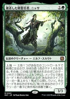 MTG】マジック：ザ・ギャザリングのカード通販 - カーナベル