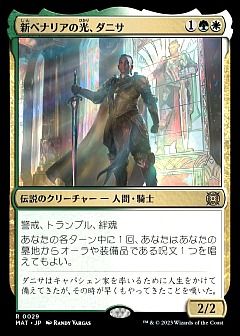 MTG】マジック：ザ・ギャザリングのカード通販 - カーナベル