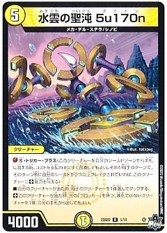 デュエマ】デュエルマスターズのカード通販 - カーナベル