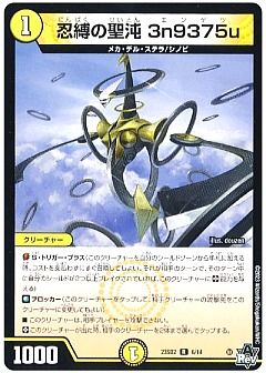 ☆値下げ デュエマ レアカード約200枚まとめ売り (カードケース