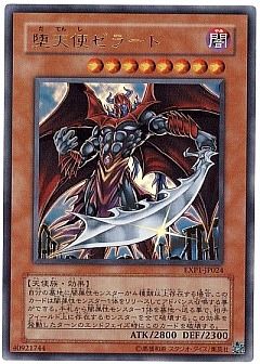 遊戯王】(EXP1)エクストラパックのカード通販 - カーナベル