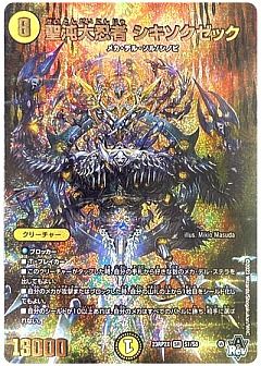 デュエマ】デュエルマスターズのカード通販 - カーナベル