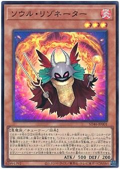 【パーツセット】レッドデーモン