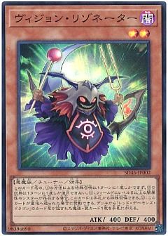 【パーツセット】レッドデーモン