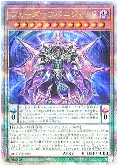 遊戯王】遊戯王のカード通販 - カーナベル