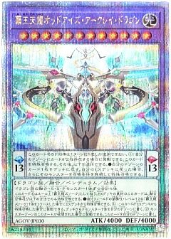 遊戯王】遊戯王のカード通販 - カーナベル