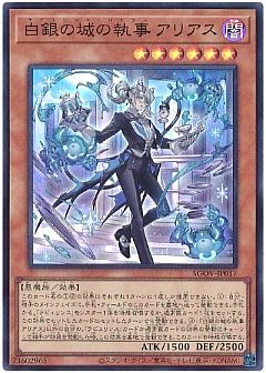 【パーツセット】ラビュリンス