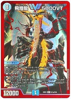 デュエマ】デュエルマスターズのカード通販 - カーナベル