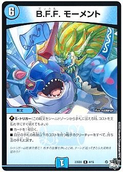 デュエルマスターズ　革命編ゲートボール　まとめ売り Amazon.co.jp: デュエルマスターズ 完璧問題 オーパーツ