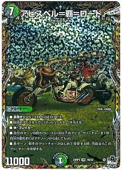 デュエマ】デュエルマスターズのカード通販 - カーナベル