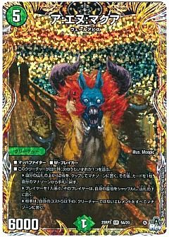 アビスベル覇ロード　金　ゴールド　4枚セット　アビス アビスベル＝覇＝ロード OR1/OR2 OR｜デュエマシングルカード