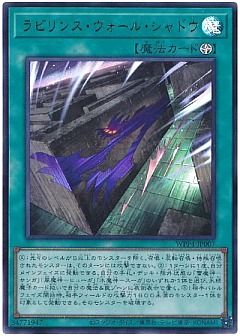 遊戯王 ワールドプレミアパック 2023 4セット ワールドプレミアパック2023】開封結果・封入率を紹介！ - 遊戯王