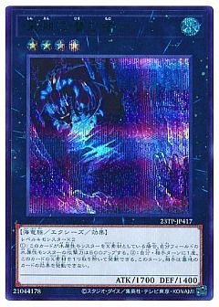遊戯王】遊戯王のカード通販 - カーナベル