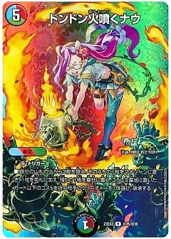 ⭐︎超希少⭐︎ デュエルマスターズFE 全巻セット 検索結果]-amiami.jp-あみあみオンライン本店-