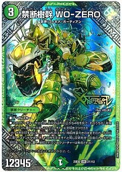 デュエマ】デュエルマスターズのカード通販 - カーナベル
