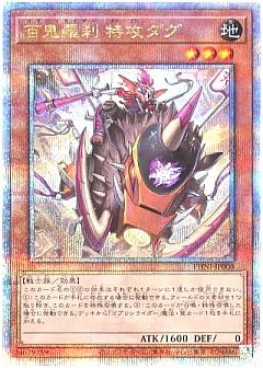 遊戯王】遊戯王のカード通販 - カーナベル